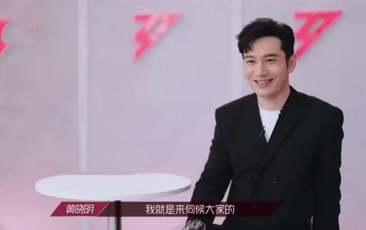  乘风破浪|为什么魏大勋参加《乘风破浪》遭遇吐槽，而黄晓明却受人欢迎？