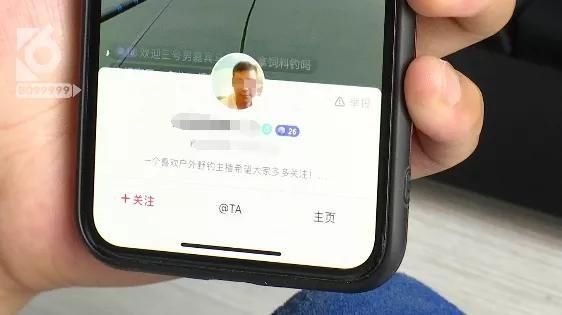 业行政执法|直播偷钓口出狂言：“我在滇池横着走，滇管局来也不怕！”滇管局真的就来了