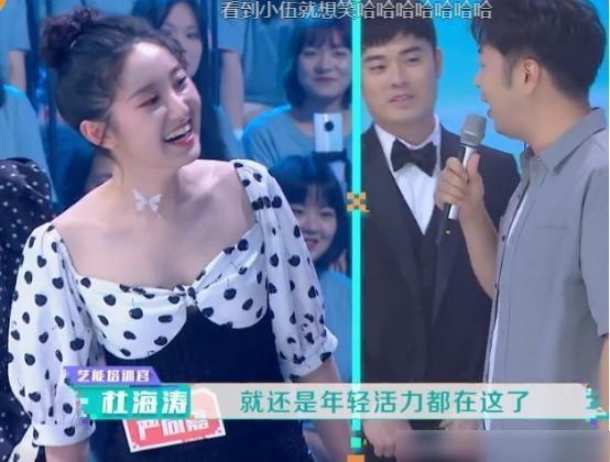 海涛|女嘉宾上快本与吴昕撞衫,谢娜称不懂事,周震南的做法太圈粉
