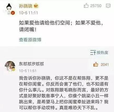  父亲|父亲张口5000万，前男友劈腿还卖惨，多少渣男才能“成全”一个毛晓彤？