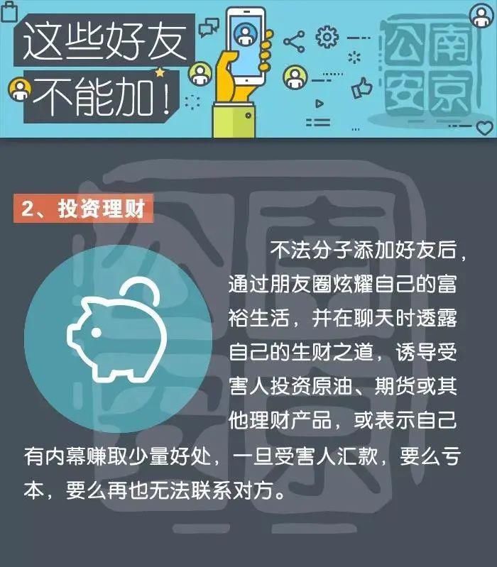  对方|保密费、健康费...“上门服务”的诗诗被警方找到了，原来长这样！