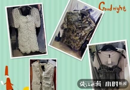  店里|大跌眼镜！她网店里的H&M能打六折，“进货”渠道竟然是