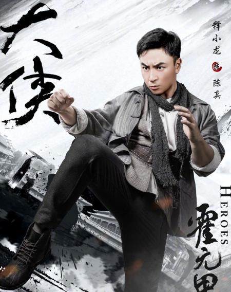  收视|《大侠霍元甲》收视夺冠，郭靖宇团队又出爆款，赵文卓迎来第二春