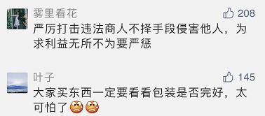 吸顶灯|矿泉水瓶、衣服、家用吸顶灯......这些日常用品可能在偷拍你!