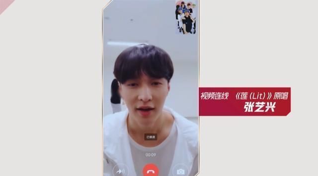  张艺兴|宁静团连线请教张艺兴，而张艺兴看手机的方式成了“亮点”