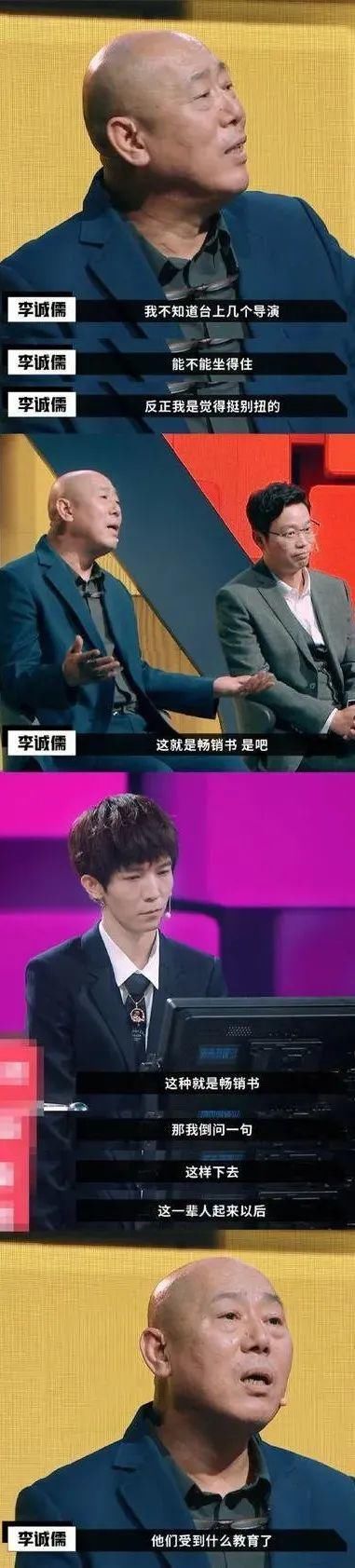  郭敬明|跟郭敬明学狡辩