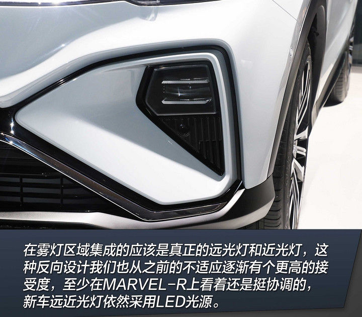  荣威|2020成都车展｜上汽荣威R MARVEL-R实拍解析