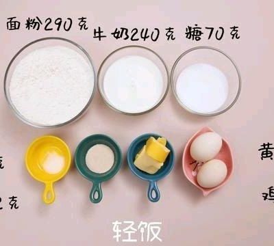 早点|奶黄包丨广式早点宣软香甜,孩子特别爱吃