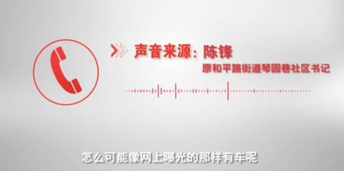  老人|老人景区乞讨20年，儿子开车接送“上下班”？社区回应来了