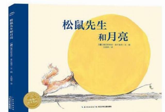 培养孩子|书单 | 杭州杀妻案曝光，“善良的种子”要在0-6岁时种下