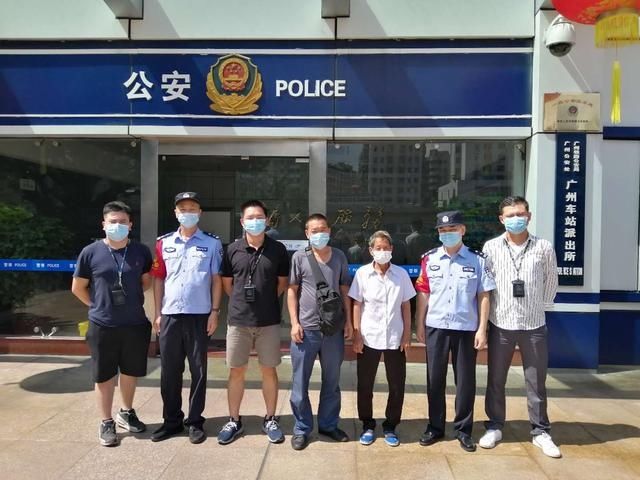 派出所|40小时,15位民警接力为旅客寻回七旬母亲