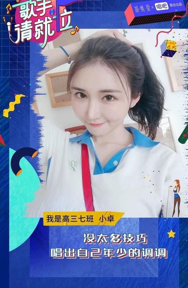  素人音乐|《歌手请就位》来袭：素人最接近梦想的舞台