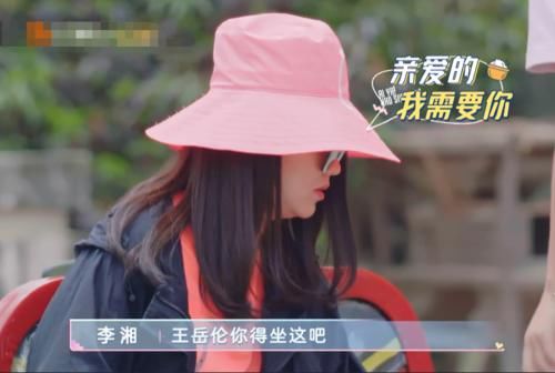  体验|李湘下乡体验乡村生活，被节目组安排“敞篷”三轮车，表情好真实