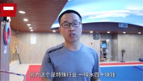 男孩|7岁男孩在游泳池内大小便，游泳馆索赔15000元，网友：就该这么治