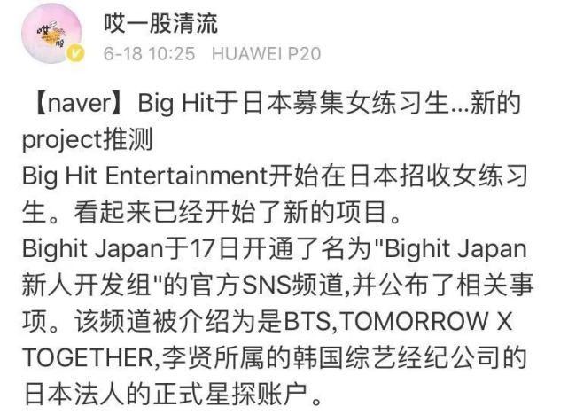  女团|钱真多，收视率几乎为0的节目还能出第二季选新女团