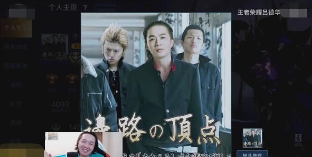  直播|高分局乱杀，低分局畏手畏脚，虎牙态导再度出击，网友：此地无银三百两