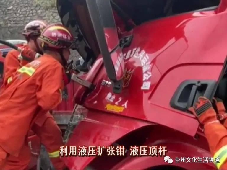  驾驶员|司机追尾被困车内，消防员来了这样做……