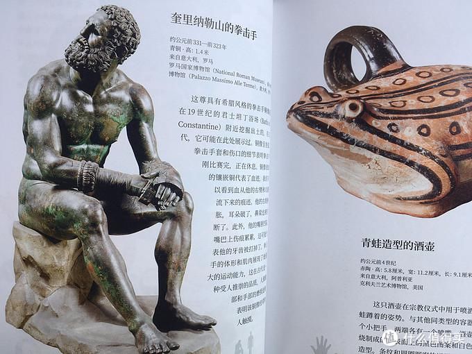 公众|河边谈书 篇五十九:第一座公众博物馆,说大英博物馆以及那些书