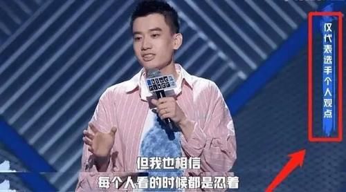 黑马|大神云集,是技高一着,还是黑马突围?