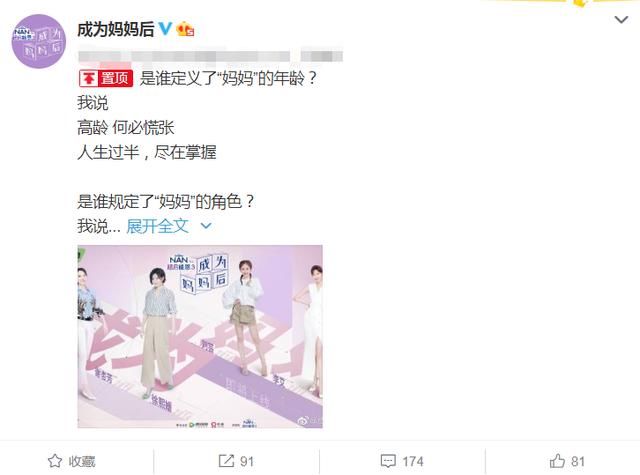 综艺|继《浪姐》,刘芸又一档新综艺官宣,看到节目嘉宾追了追了