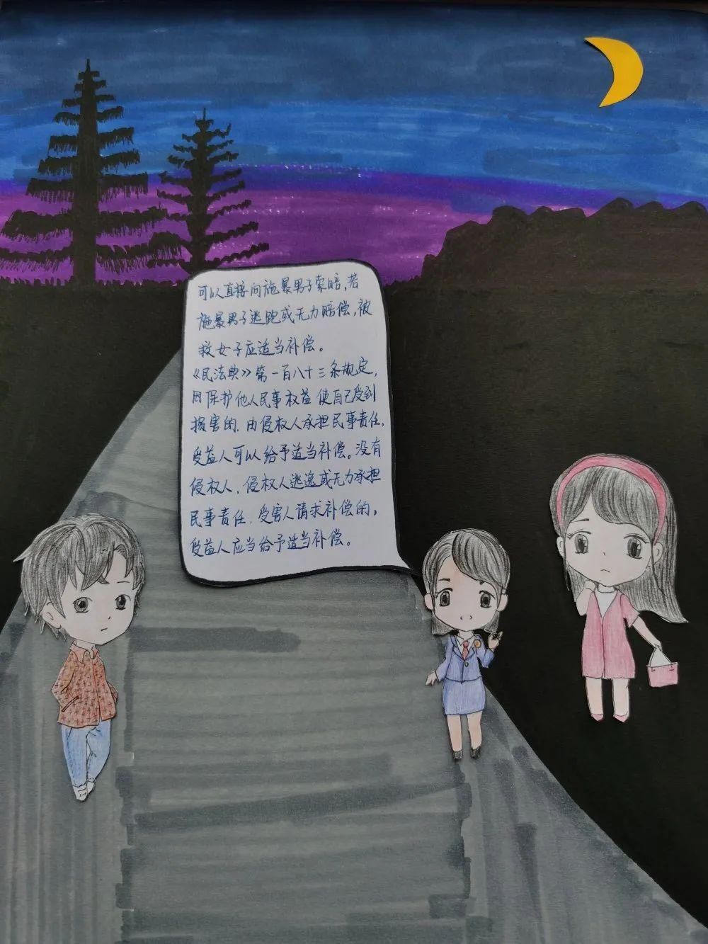 正当防卫|手绘 | 这个忙，能不能帮？——来了解《民法典》中见义勇为免责规定吧~