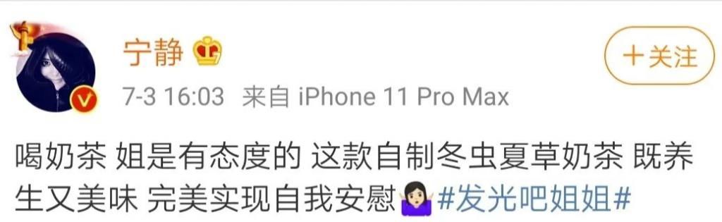  姐姐|从“造船”到“造梦”，姐姐的舞台很有看头