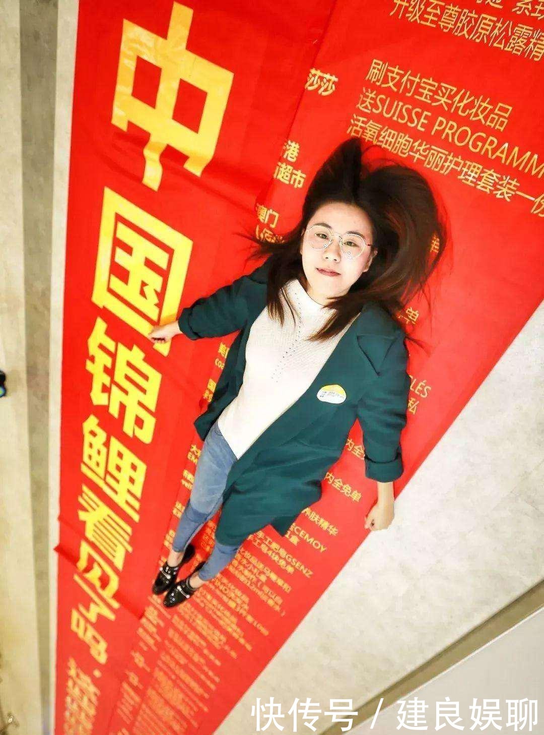 当年|当年的锦鲤女孩，中支付宝大奖后辞掉工作全球旅行，现在后悔了吗