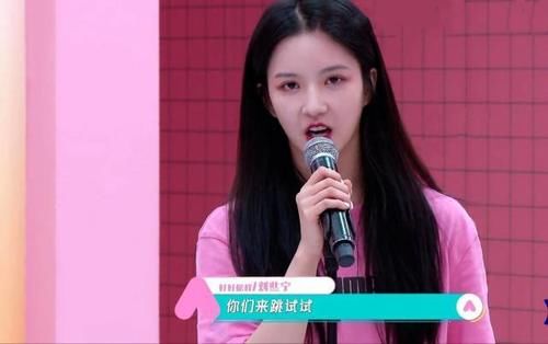  成团|刘些宁自称在韩国没什么朋友后，成团夜获gugudan全体成员祝福