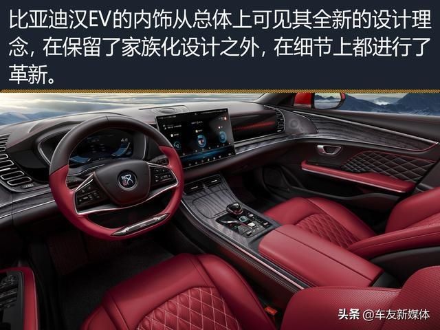 外观|2020成都车展丨新能源市场的新晋“杀手”比亚迪汉EV外观实拍