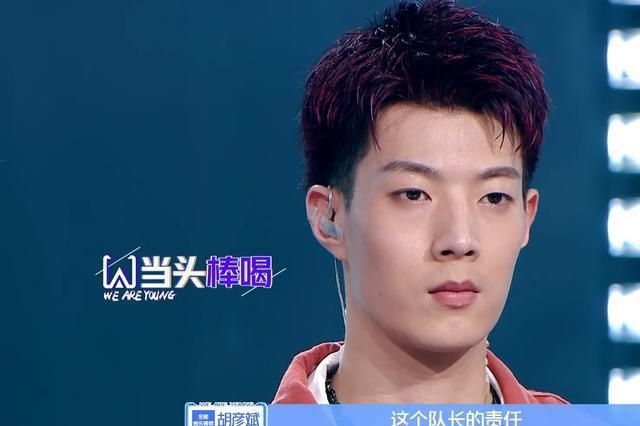  李在溪|《少年之名》李在溪两次被胡彦斌看轻，留给他展现的机会已经不多