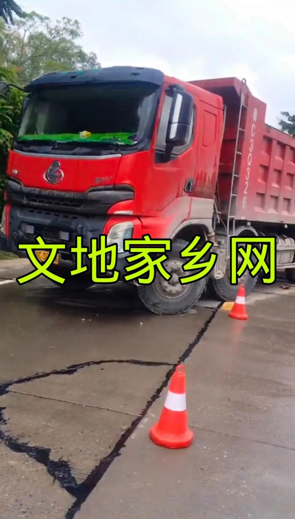  石垌|要紧！陆川石垌路段发生一起大货车翻车、损失惨重！