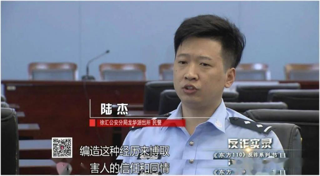  罪恶|反诈实录：罪恶之源