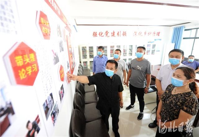  报记者杜柏|河北磁县：党建引领基层治理