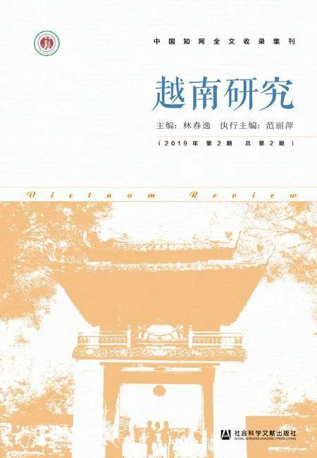 书单|2020年上半年集刊盘点丨书单