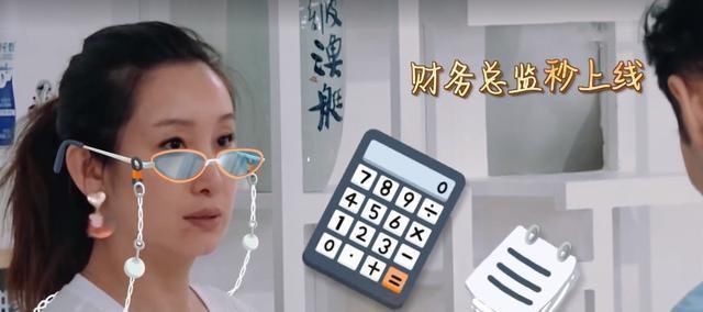 冤不冤|《中餐厅4》赵丽颖被骂冤不冤看看秦海璐的表现,就知道答案了