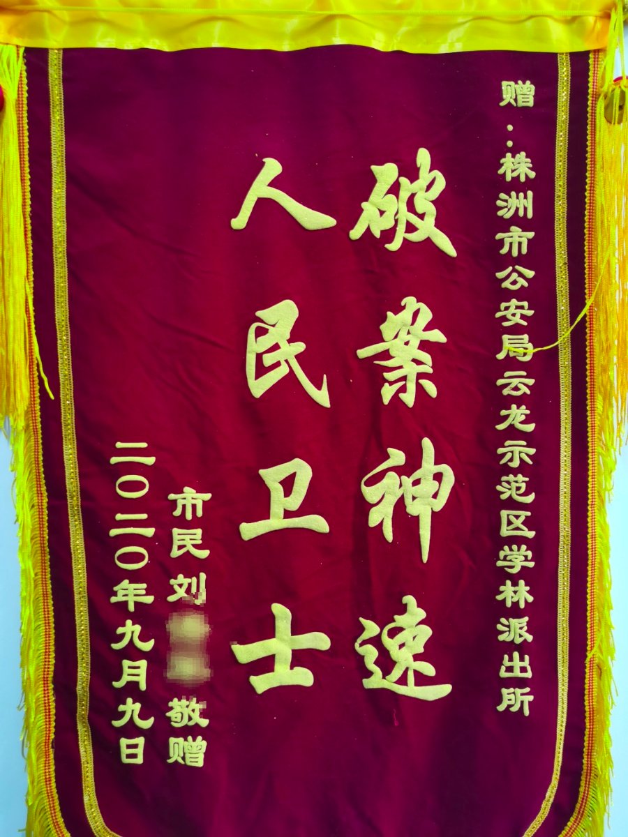 盗刷|火速破案！男子未开通花呗却收到欠款账单，原来是朋友儿子盗刷了他的账户