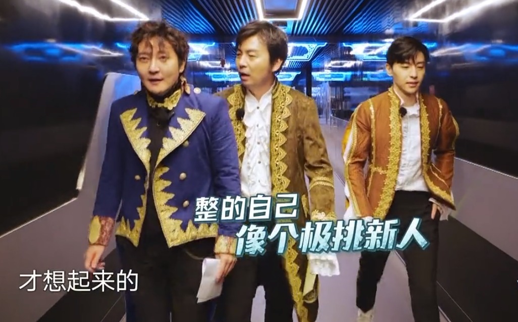 极限男团|张艺兴为何离开《极挑》除了自身行程满,还有个原因跟邓伦有关