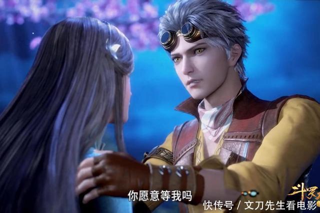 宁荣荣|五年之约为何只来了五个人,其他两个人在干嘛?一人在星斗森林,一人在冰封森林。