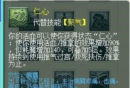 伤害|梦幻西游10月大改魔天秒6是史诗级加强还是鸡肋