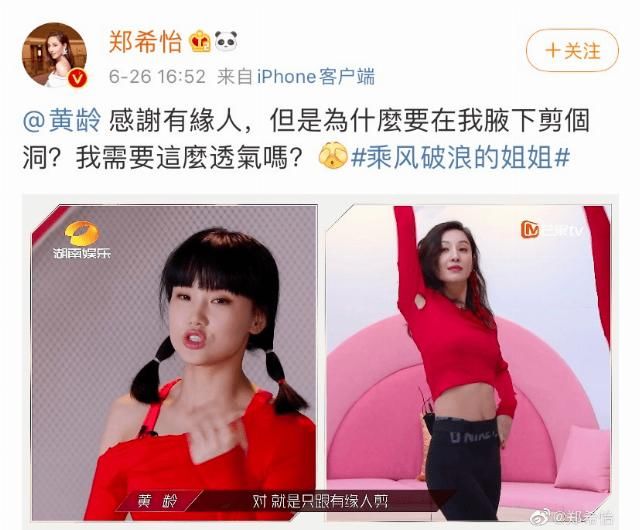 不红|上海最“嗲”歌姬黄龄，不站C位也在发光