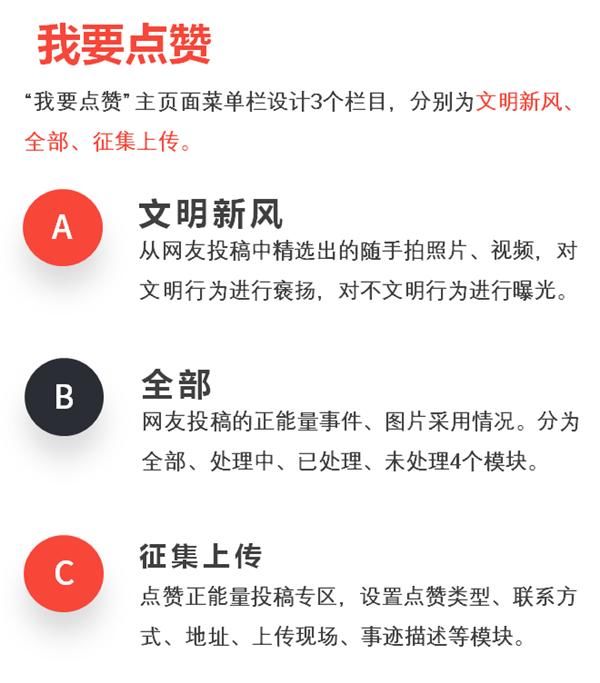 人民|文明泰安随手拍丨点赞：徐家楼街道城管执法人员冒雨值班保卫人民财产安全