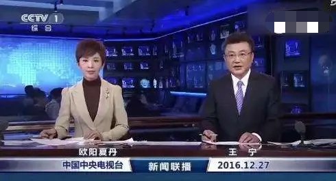  国脸|16岁丧父，央视临时工晋升国脸，欧阳夏丹陪伴《新闻联播》9年