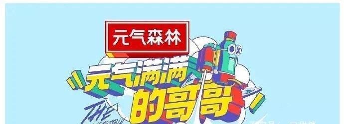 满满的|《乘风破浪的姐姐》后,《元气满满的哥哥》也要来了!期待吗?