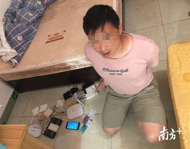  东升|“内贼”帮助境外骗子，东升一个远程诈骗犯罪窝点被端