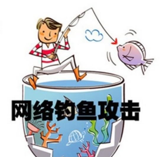 互联网|人均损失超6万！你能认出这种诈骗手段吗？