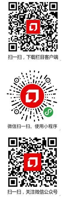 人民网|人民网《领导留言板》北京版块上半年留言22364件 回复率达91．8％