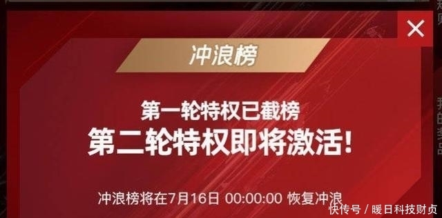  复活|沈梦辰吴昕获得复活赛名额，得知这个比赛规则后，你还会期待吗