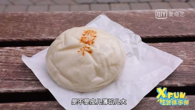 豆腐|豆腐竟能做成极品冰淇淋！？北陆饕餮攻略·下！