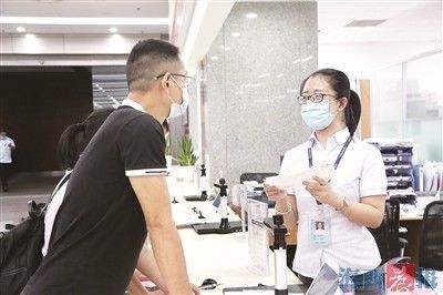 助力|厦门为企业社保减负57．99亿元 助力上半年经济复苏