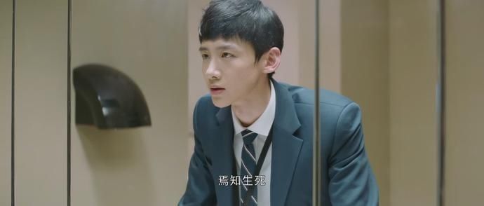 孙弈秋|翻拍韩剧还能拿下7.7的豆瓣评分，恭喜白敬亭，终于有代表作了！